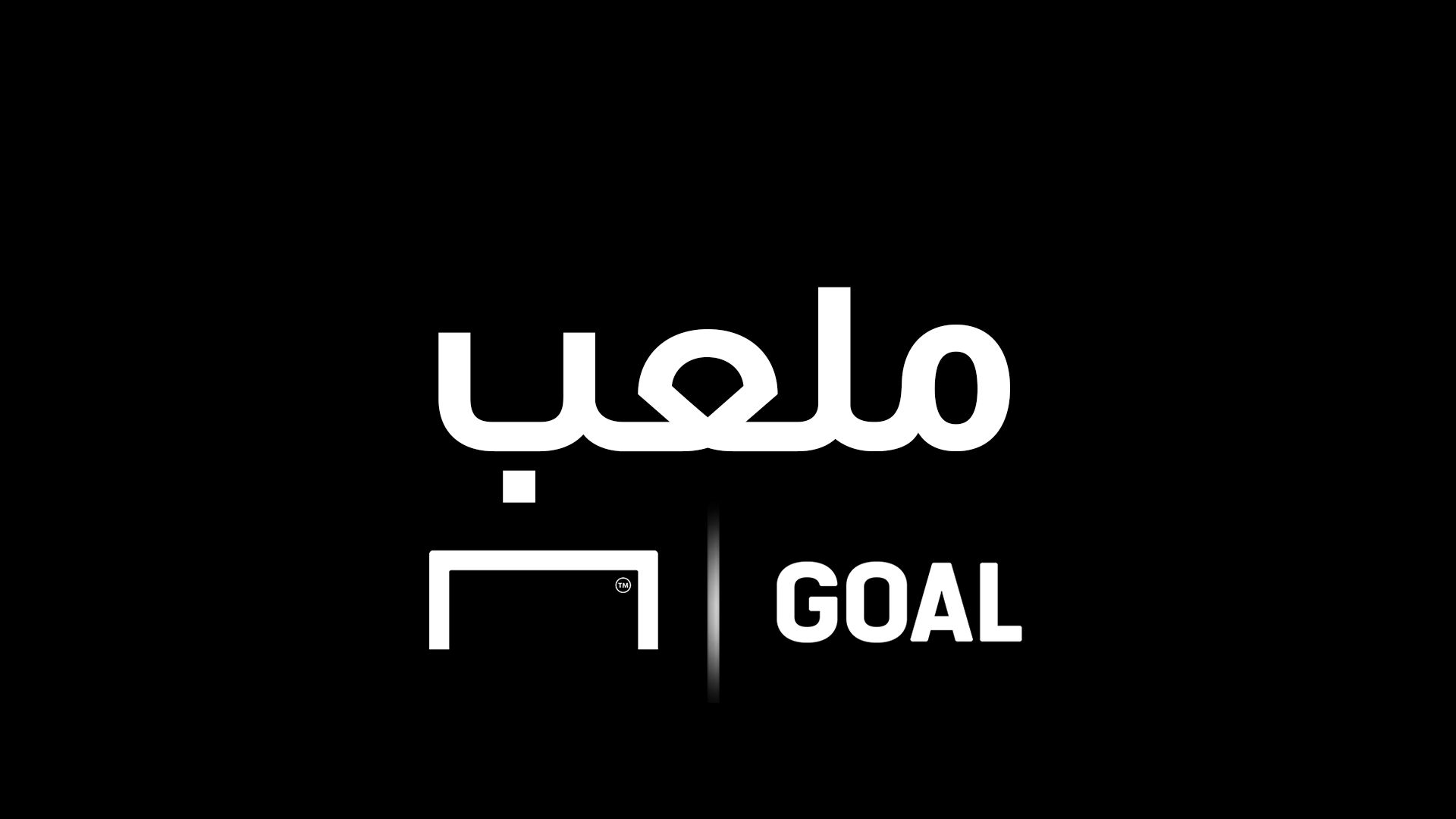 ملعب جول
