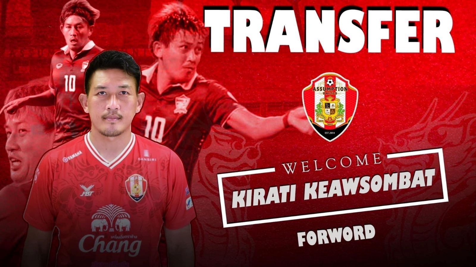 กีรติ เขียวสมบัติ