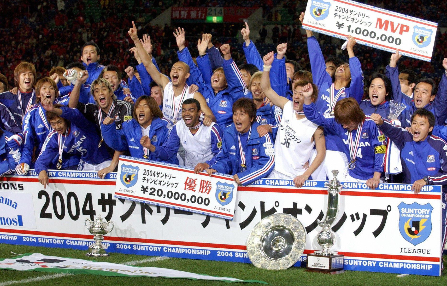 Yokohama F. Marinos 2004