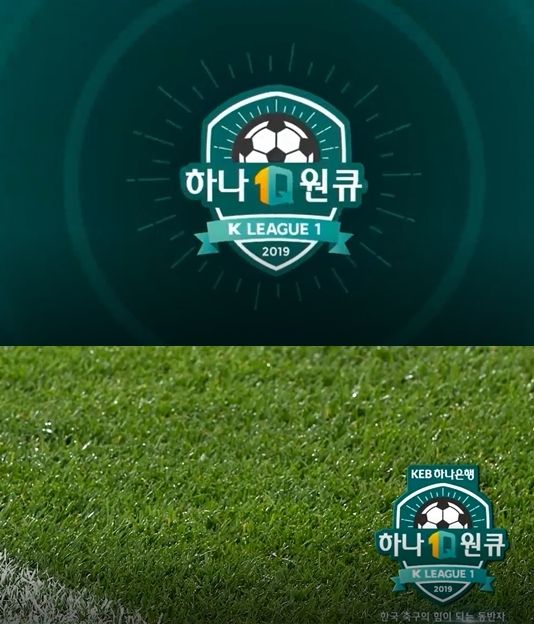 JTBC 타이틀 스폰서 광고