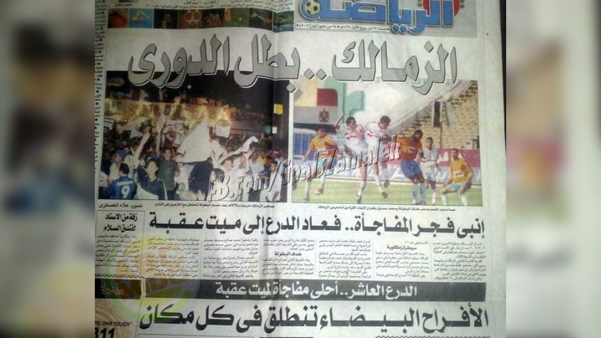 أغلفة دوري سيد عبدالنعيم