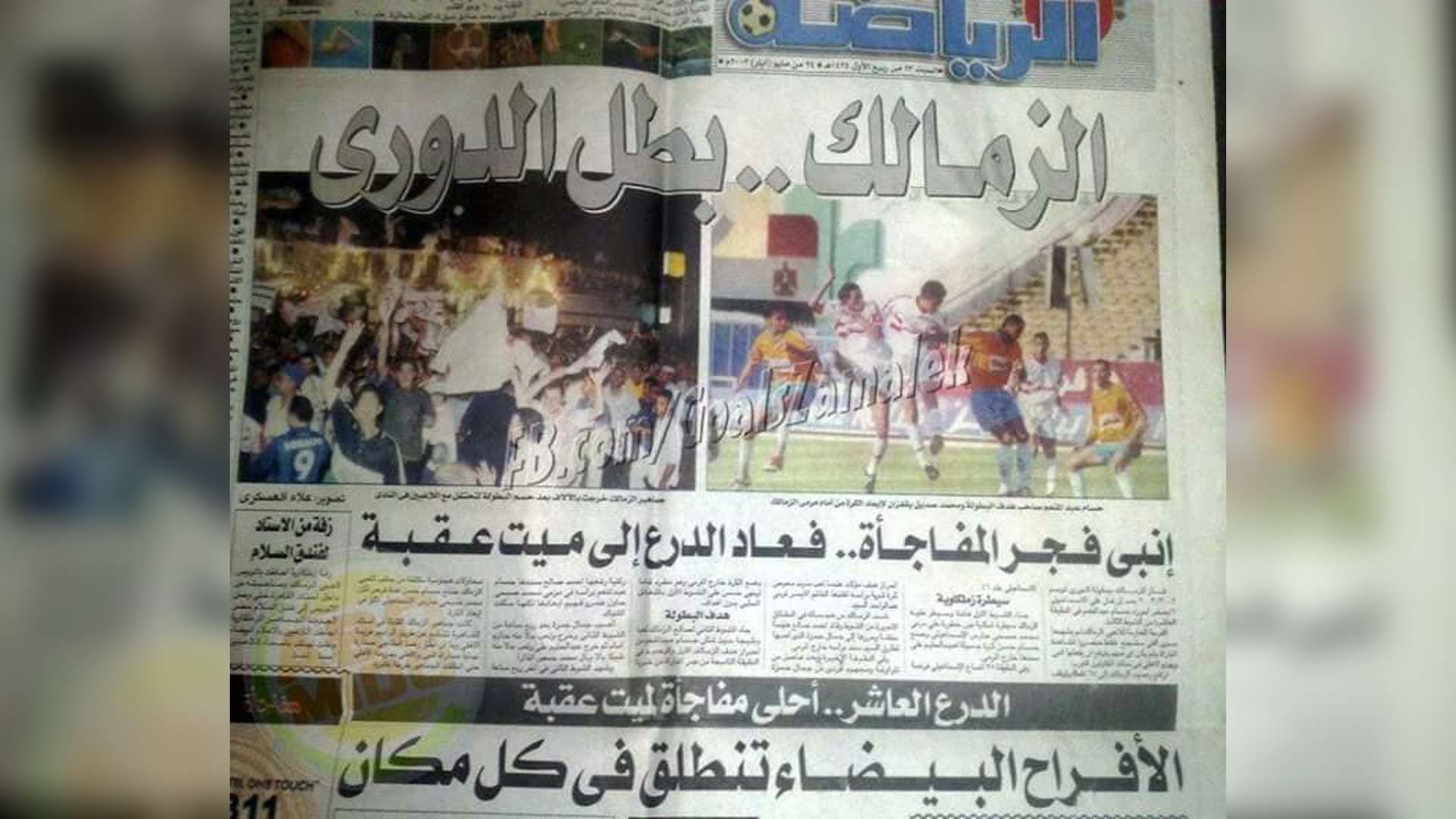 أغلفة دوري سيد عبدالنعيم