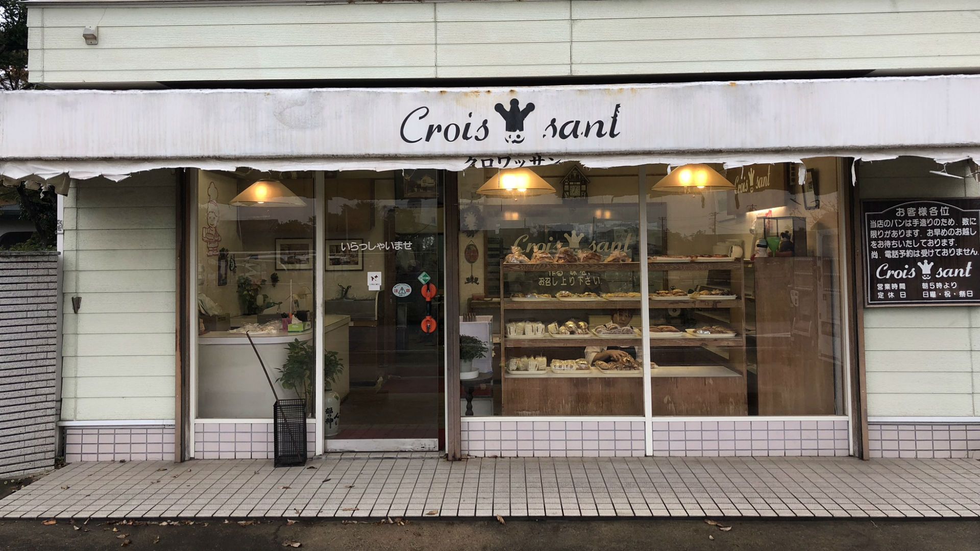 2018-10-11-kashima-marinos-hara6