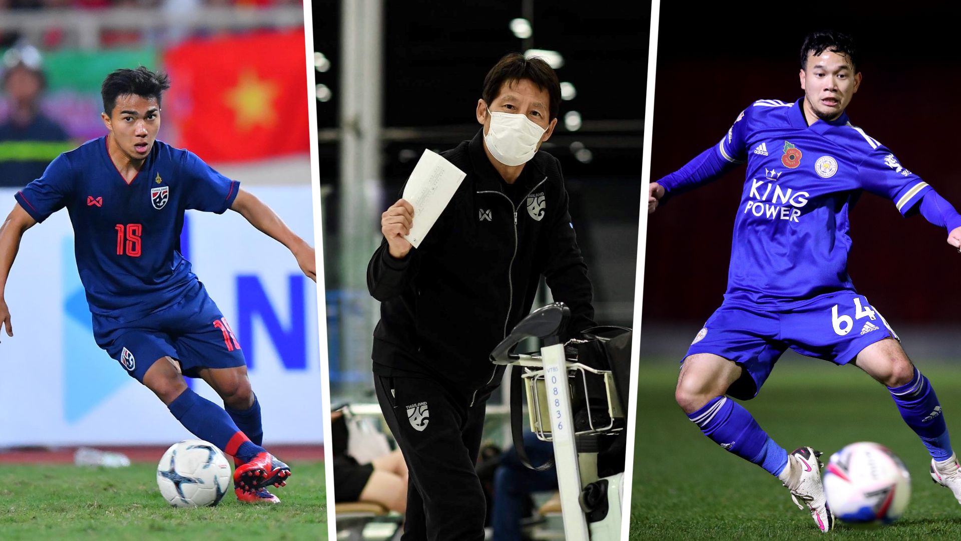 ชนาธิป สรงกระสินธ์, อากิระ นิชิโนะ, ธนวัฒน์ ซึ้งจิตถาวร