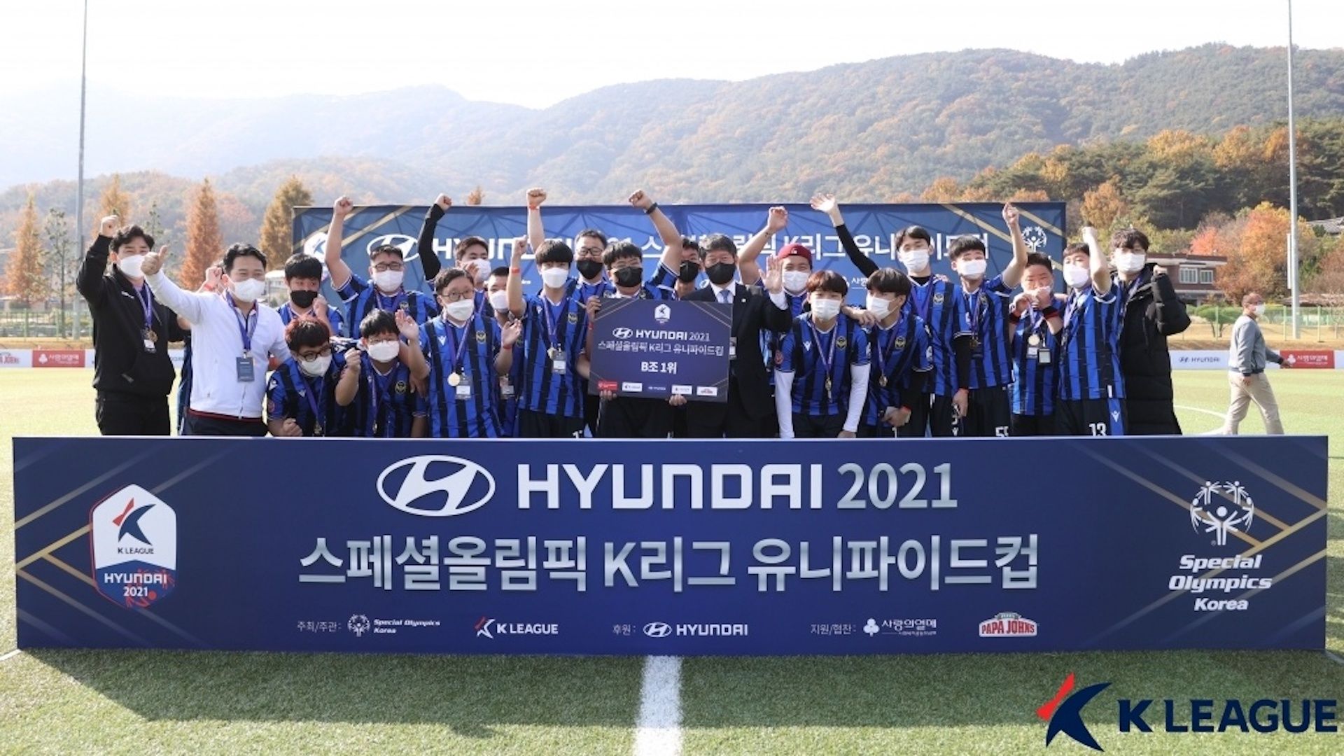 K League Unified Cup