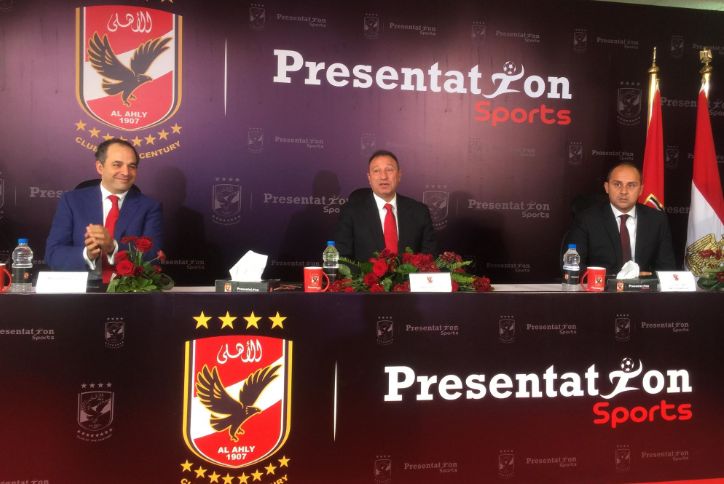 الخطيب - محمد كامل