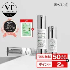 20 rakuten okaimono 20260111