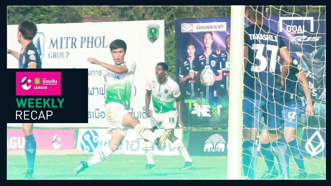 ผลการแข่งขันฟุตบอล ออมสิน ลีก (T4) (7/4/2561)