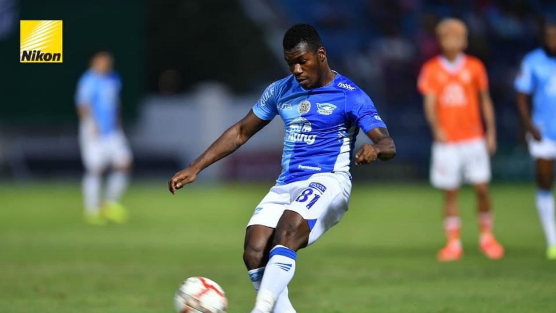 อมาดู อ็อตตารา