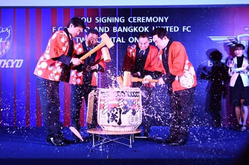 แบงค็อก' เซ็นพันธมิตร 'เอฟซี โตเกียว'