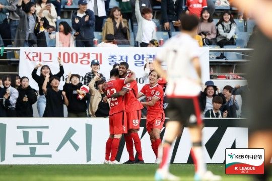 제주 유나이티드 Jeju United