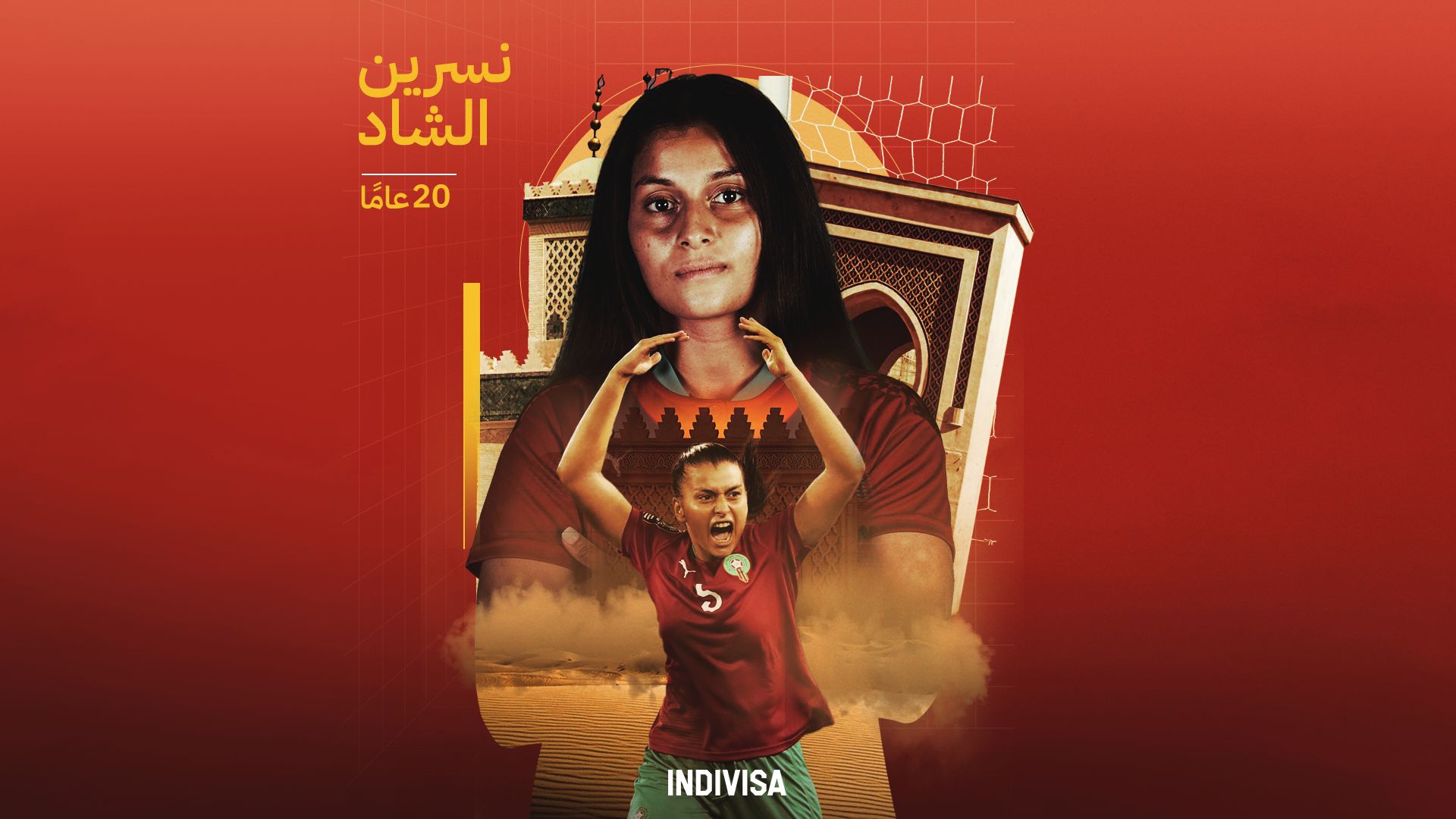 Neysren El Chad, Morroco's women national team