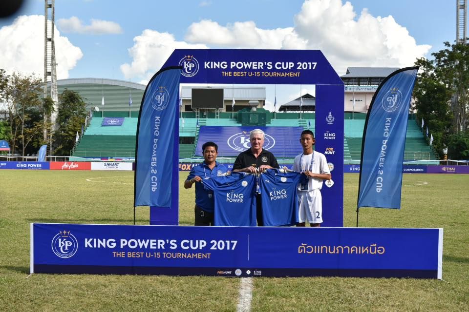 อบจ.เชียงราย - วัดจอมคีรี