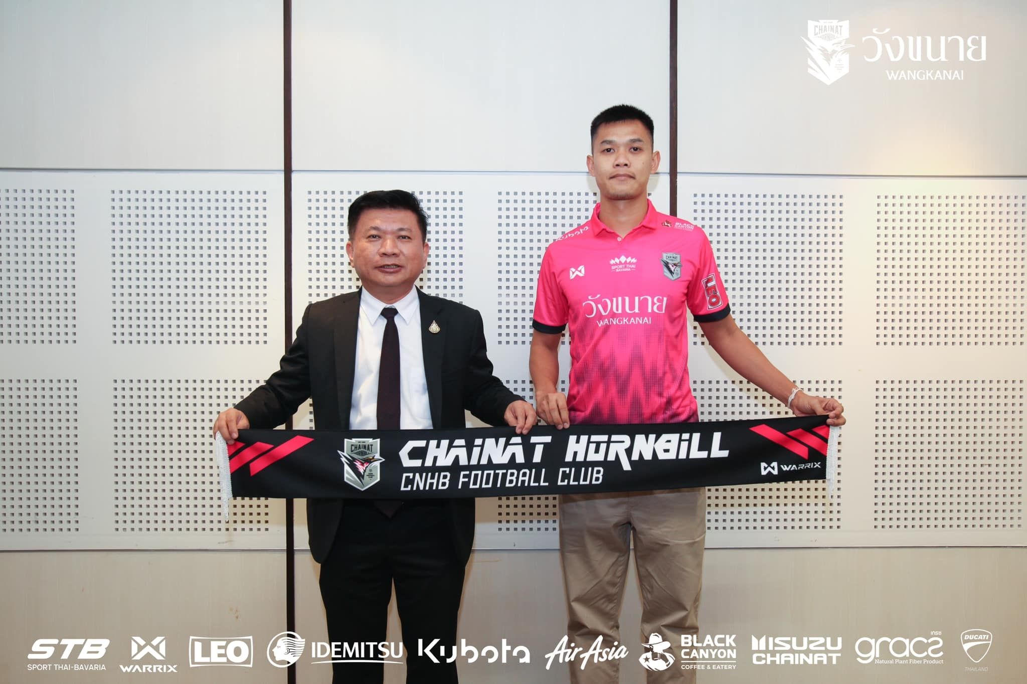 เนติพงษ์ แสนมะฮุง