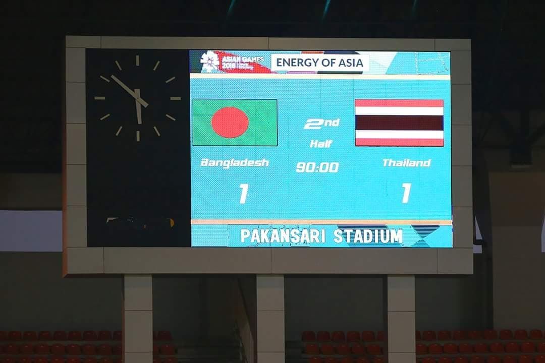Bangladesh U23 1-1 Thailand U23 : Asian Games 2018