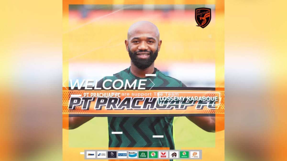 ลอสเซมี คาราบูเอ้