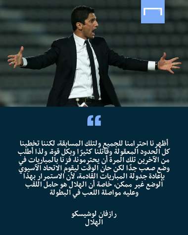 Razvan Lucescu Al Hilal GFX