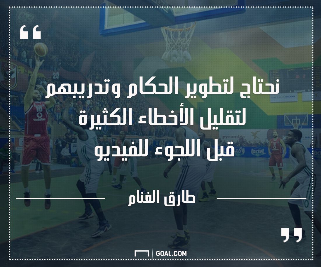 tarek el ghannam VAR 25062017