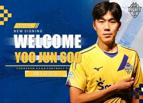 ยู จุน ซู