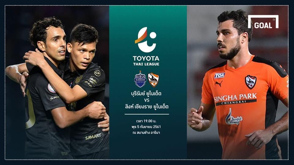 TOYOTA THAI LEAGUE PREVIEW : บุรีรัมย์ ยูไนเต็ด - สิงห์ เชียงราย ยูไนเต็ด