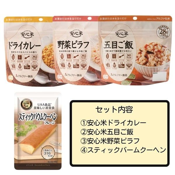 9 eaon blackfriday 2025 1113