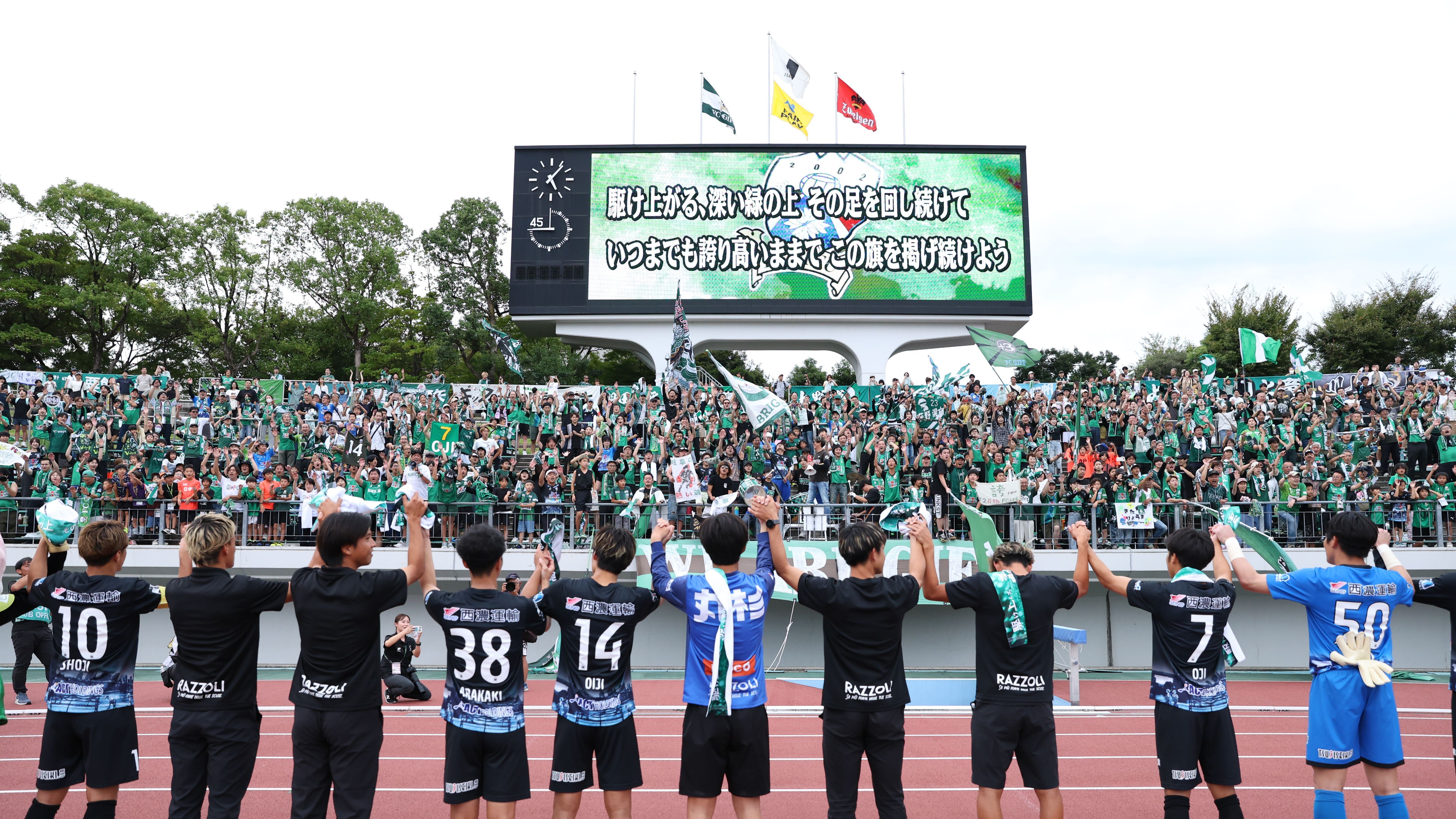 本日限定　FC岐阜 2023 庄司悦大選手実使用ユニフォーム FC岐阜 2023 庄司悦大選手実使用ユニフォーム
