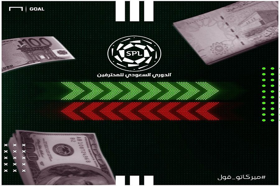 أخبار الميركاتو السعودي