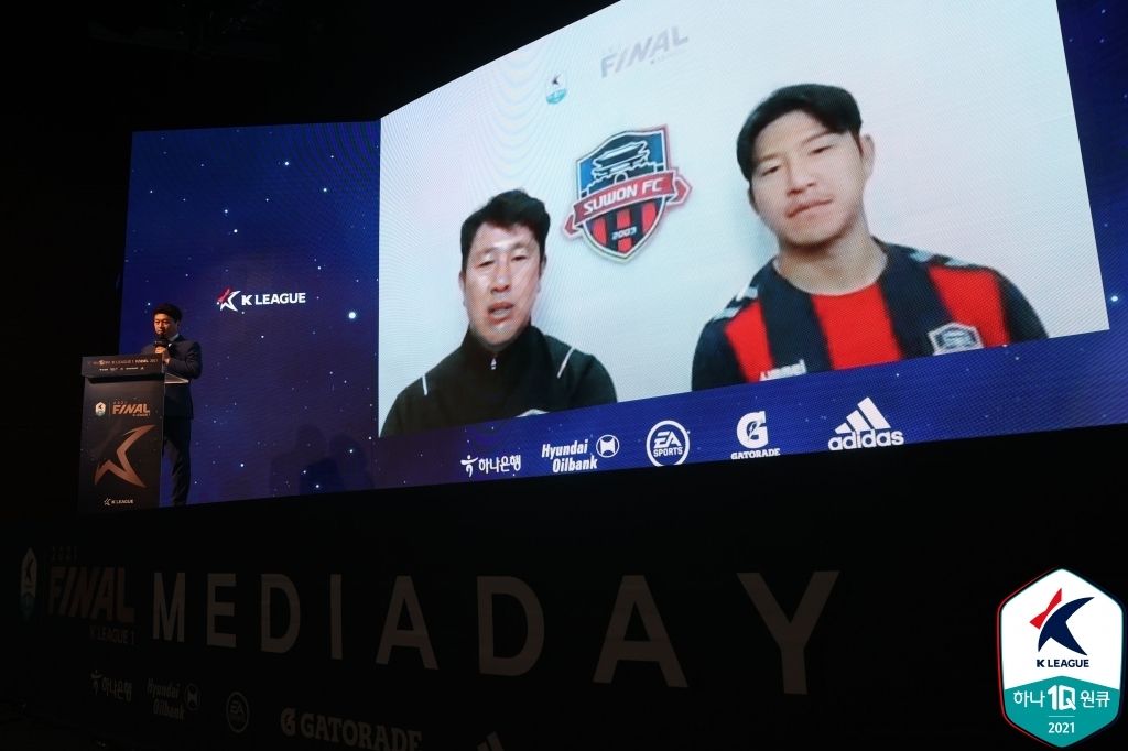 수원FC 미디어데이