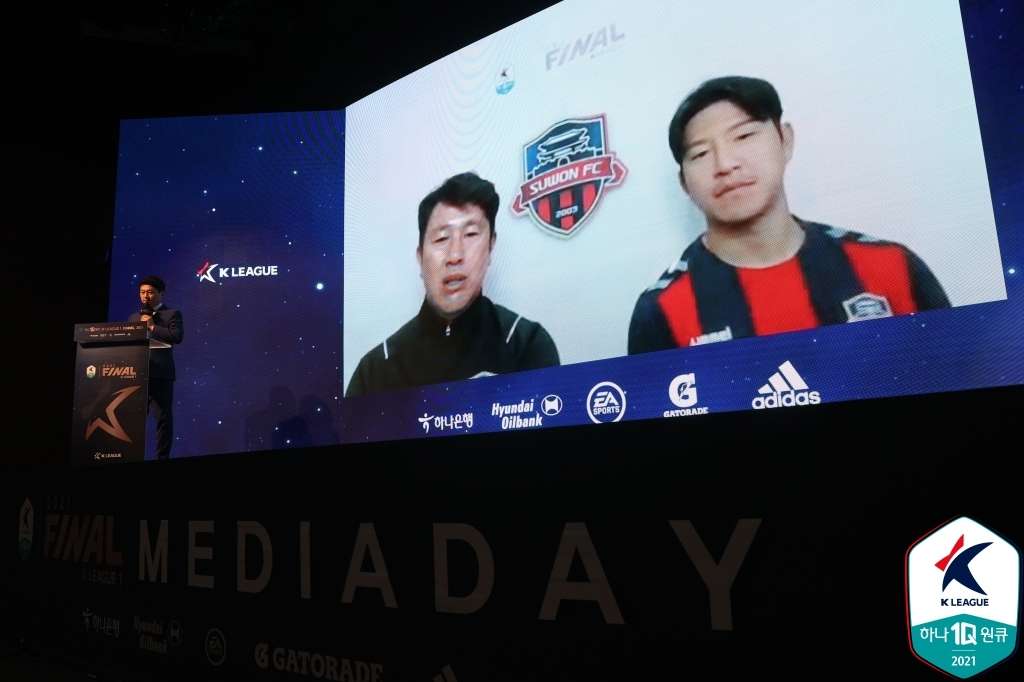 수원FC 미디어데이