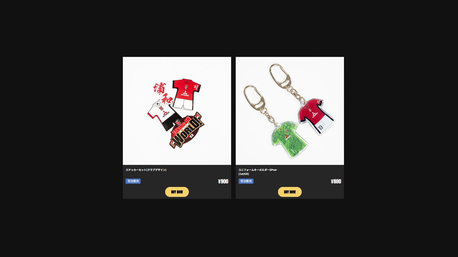 FIFAクラブワールドカップ2025 グッズ | 浦和レッドダイヤモンズ