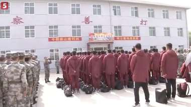 معسكر الصين