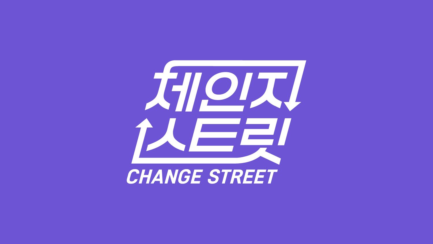Change Street
