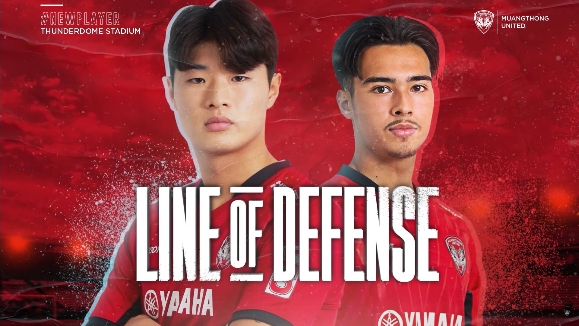 โรนัน เปรยเมน และ ฮง ซอง วุค 