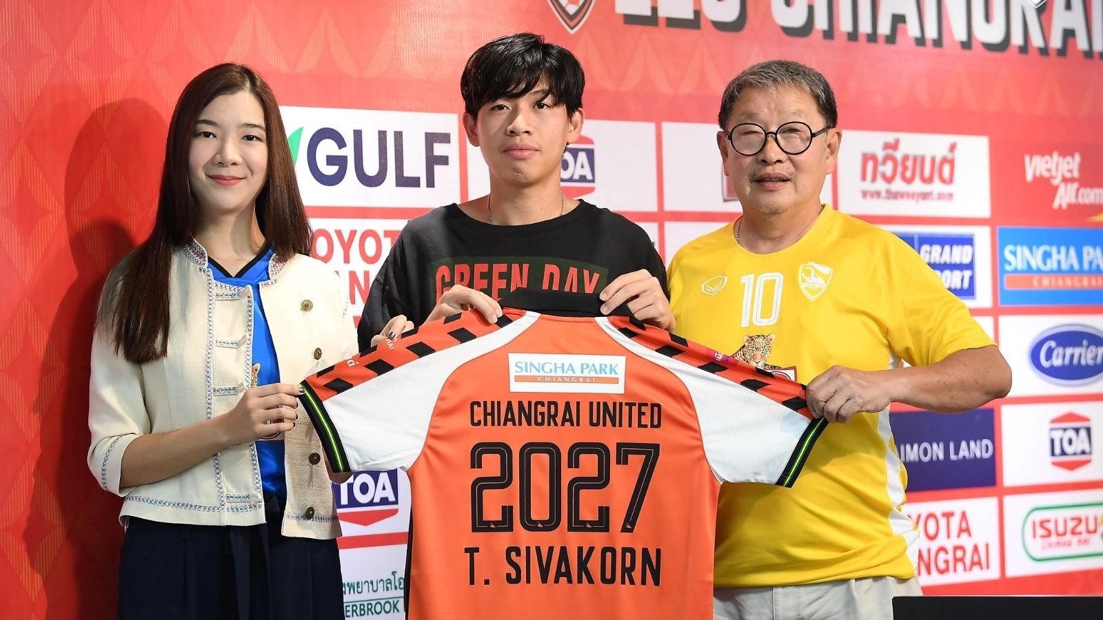 ศิวกรณ์ เตียตระกูล