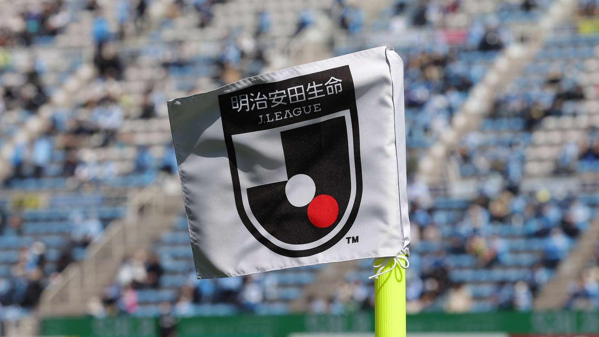 20230526_Jleague_Flag