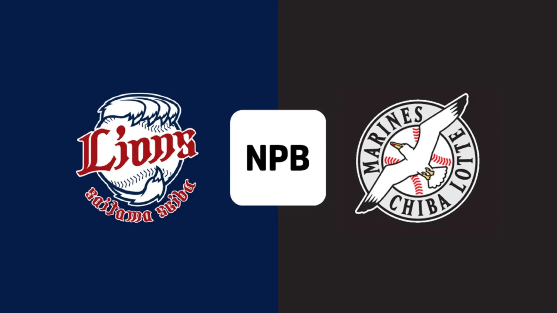 Seibu Lotte