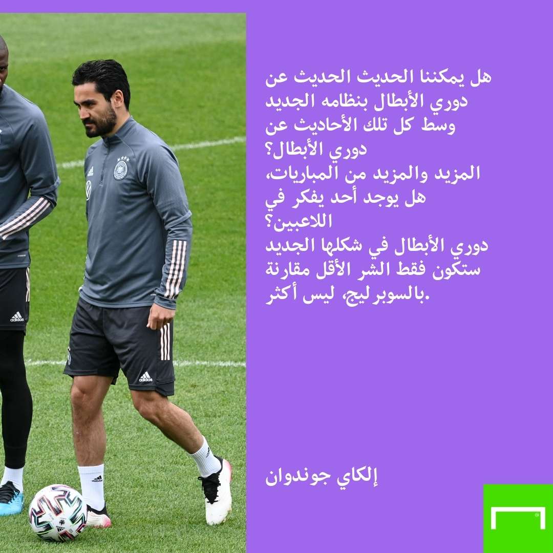 Gundogan quotes embed only