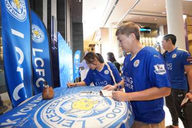 เลสเตอร์ ซิตี้ ประเทศไทย