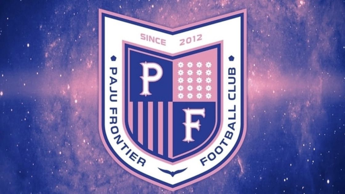 파주 프런티어 엠블럼