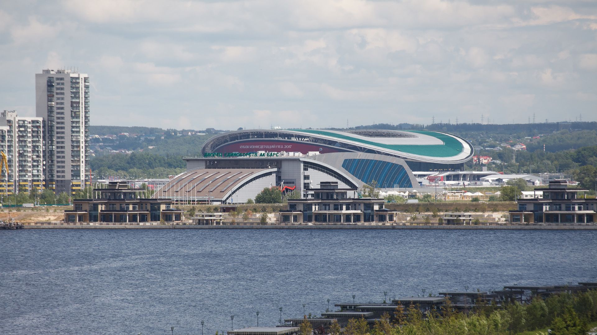Kazan Arena Stade