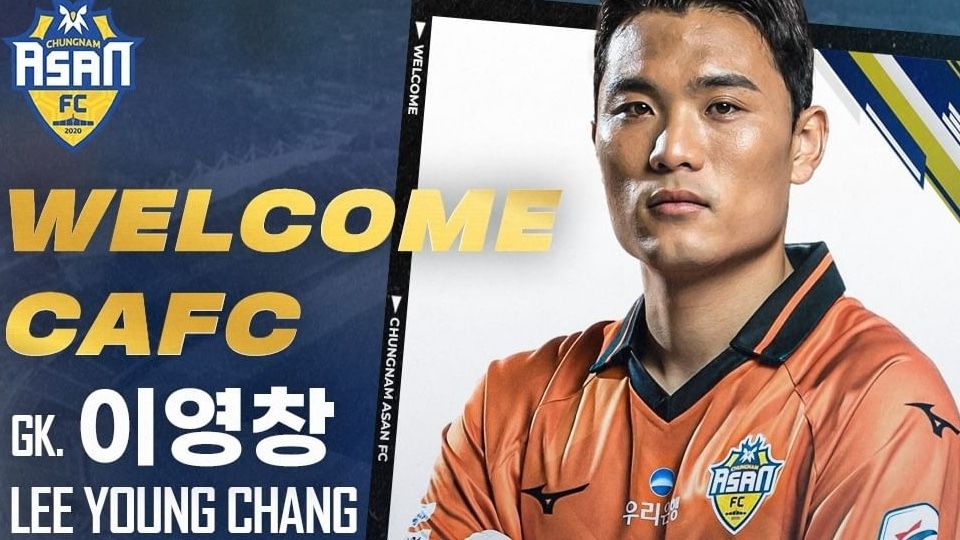 이영창 충남아산