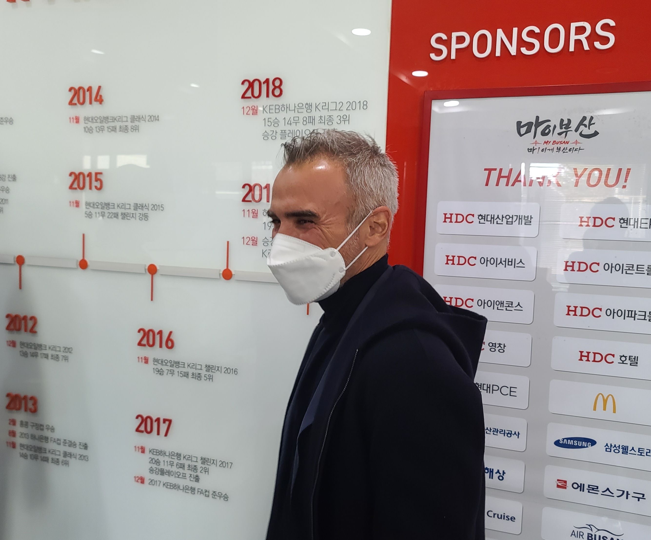 부산 페레즈 감독 클럽하우스