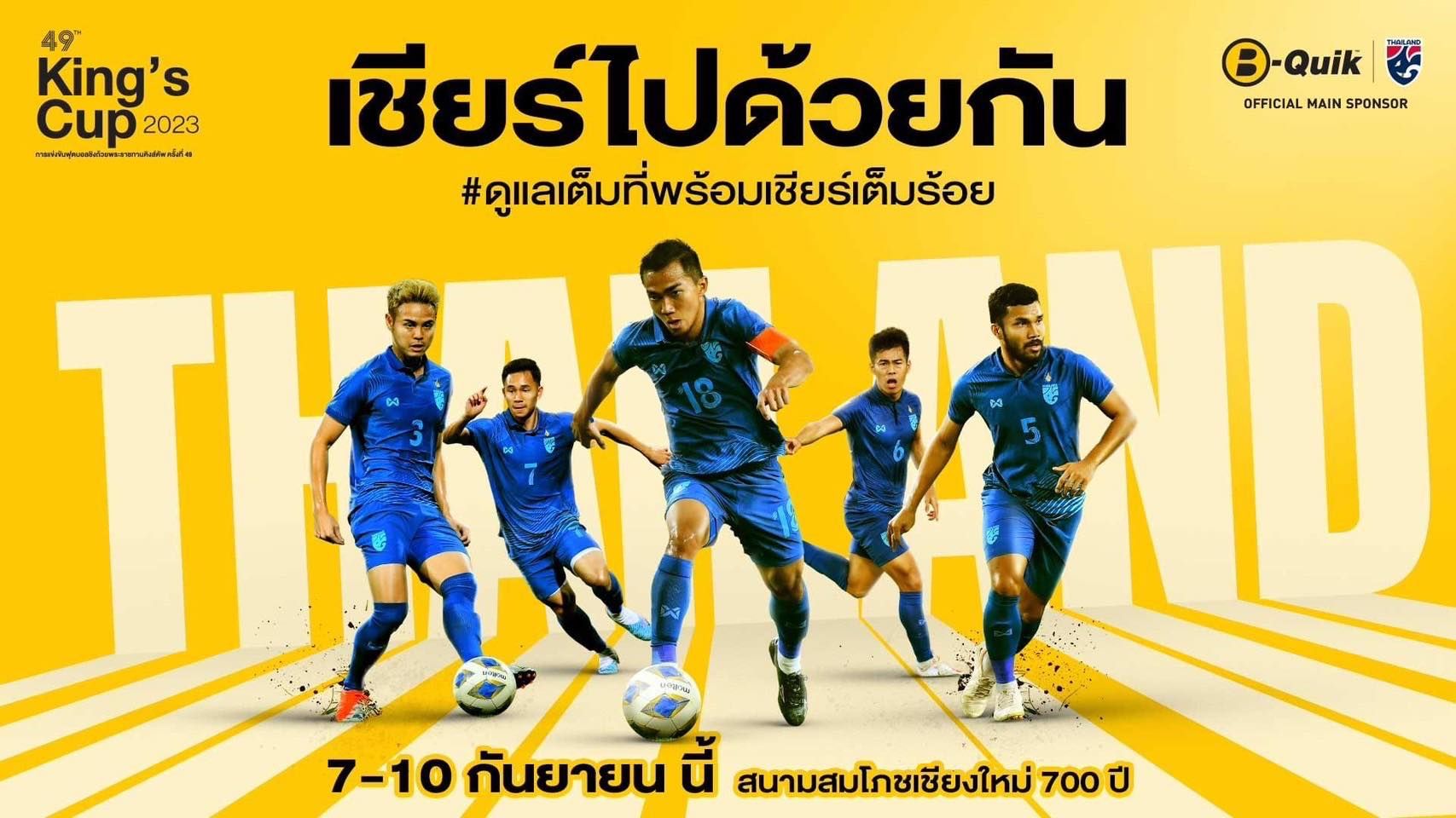 ทีมชาติไทย - บี-ควิก 3