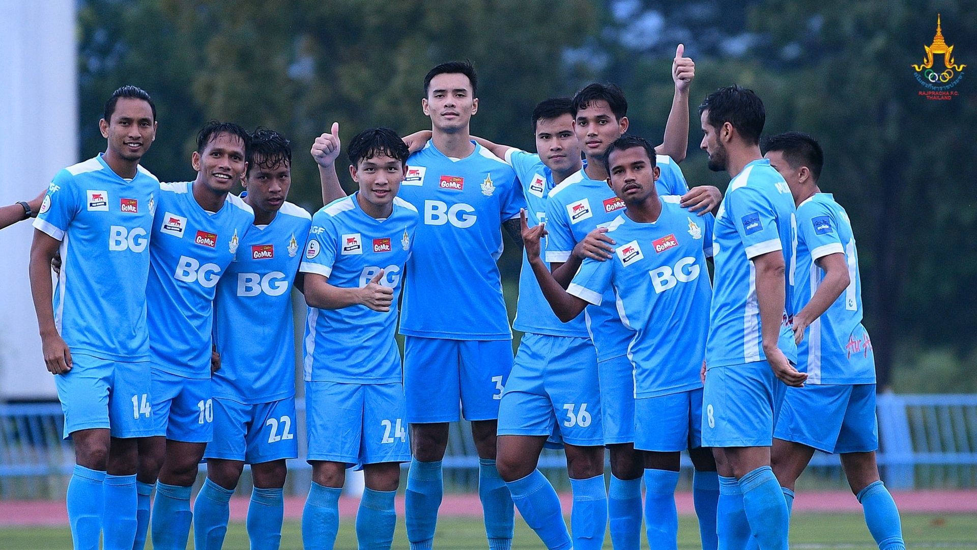 ราชประชา 2020