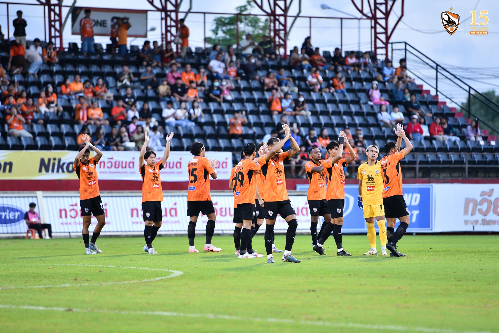 สิงห์ เชียงราย