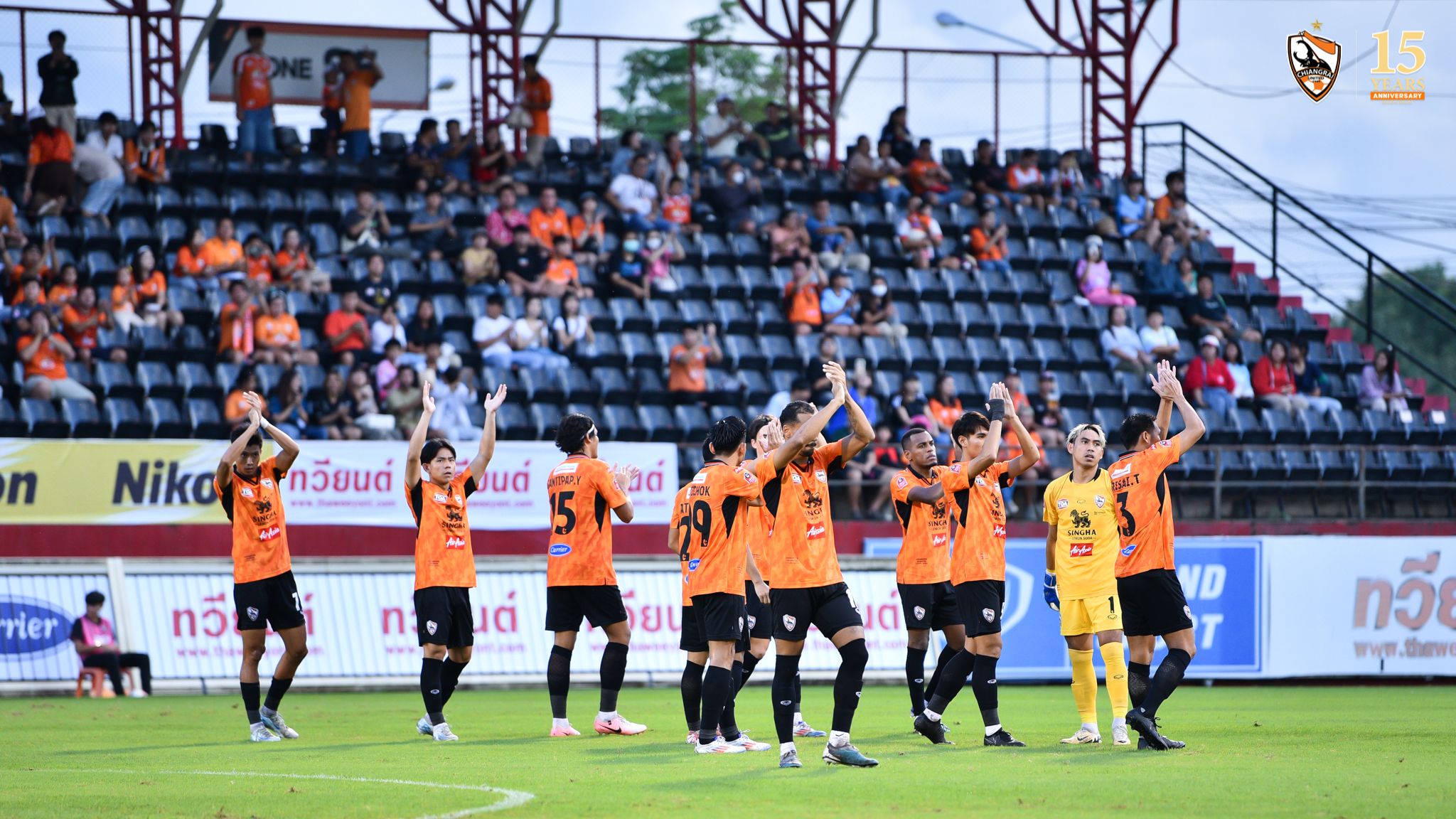 สิงห์ เชียงราย