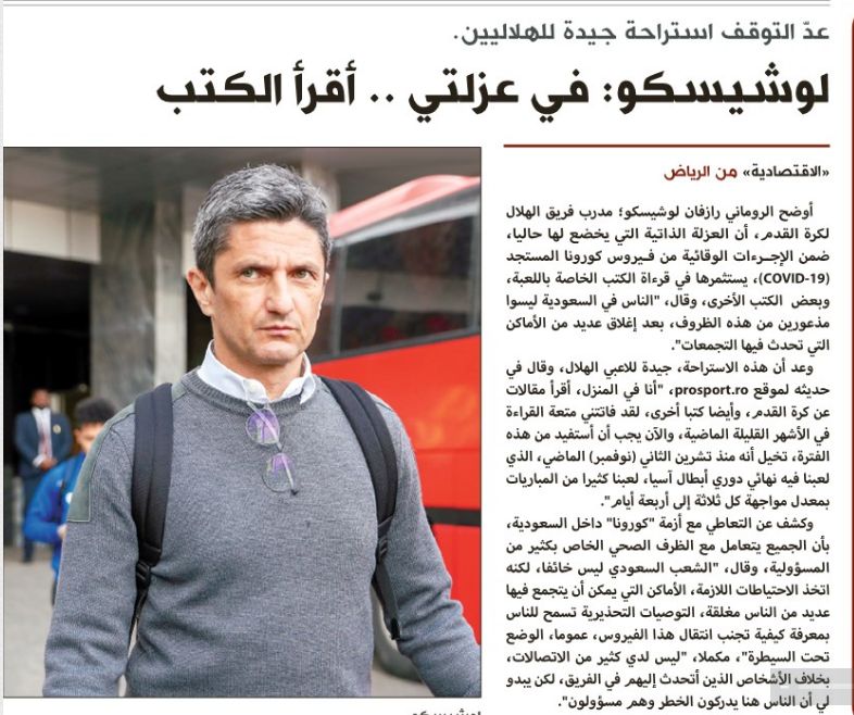 الاقتصادية