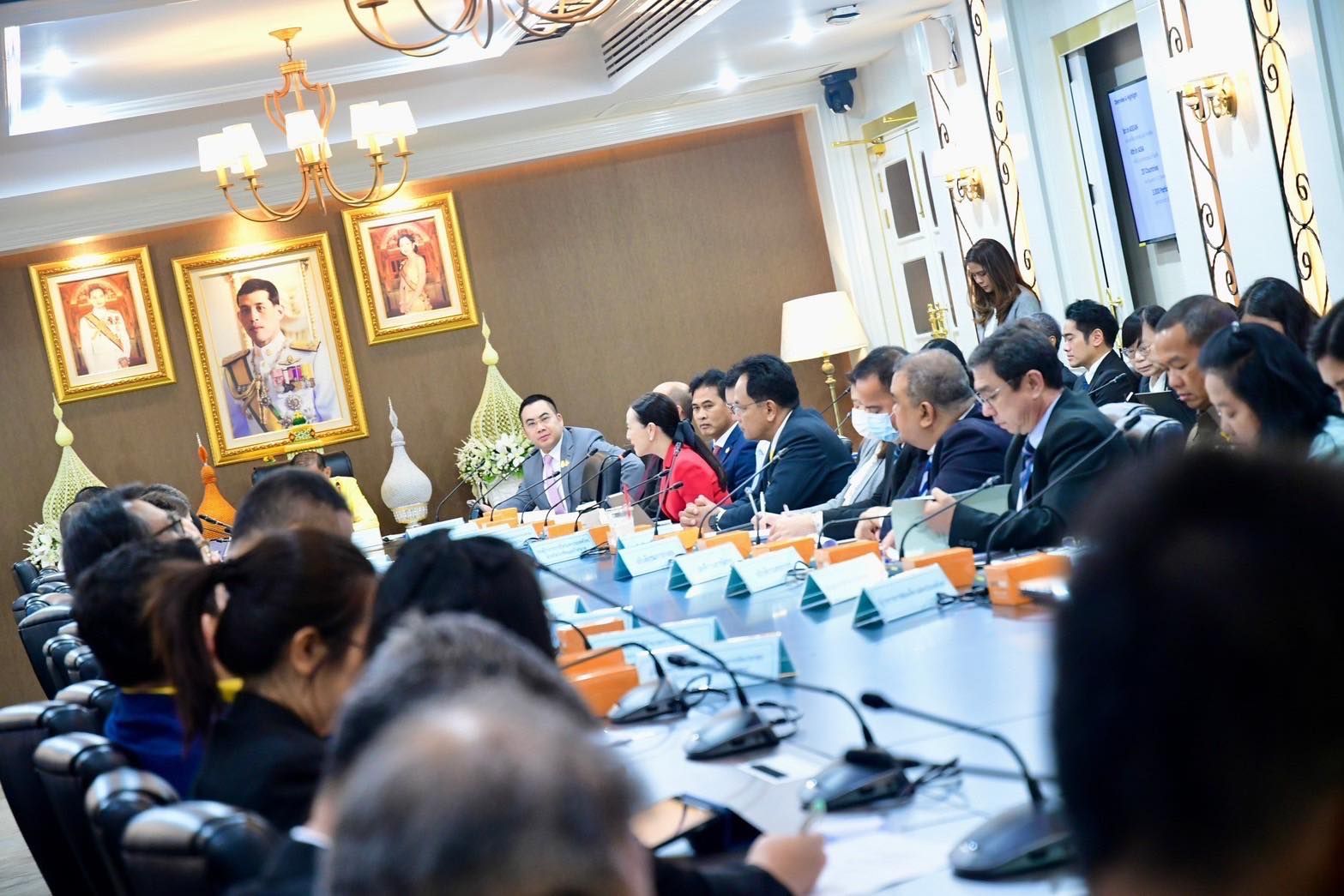 ประชุม ฟีฟ่า คองเกรส