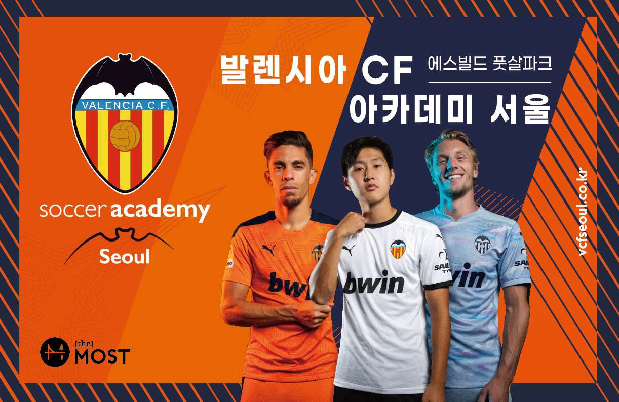 VCF 아카데미 서울