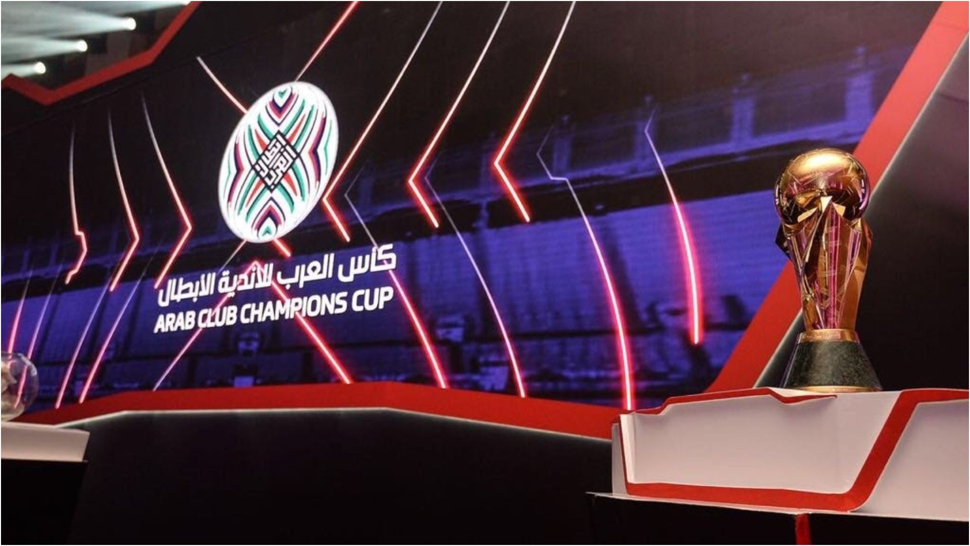arab-club-champions-cup